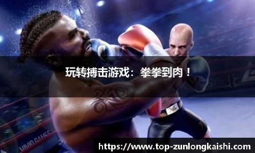 尊龙凯时官方网站