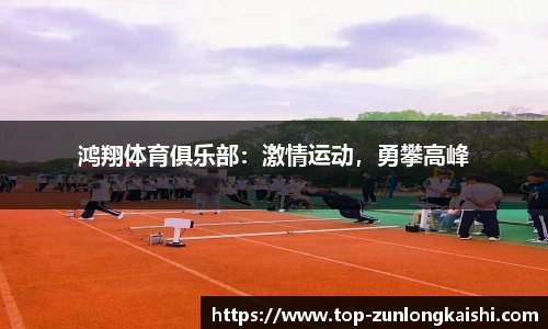 尊龙凯时官网