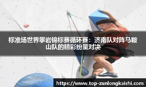 尊龙凯时