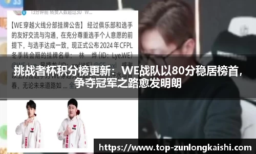 尊龙凯时