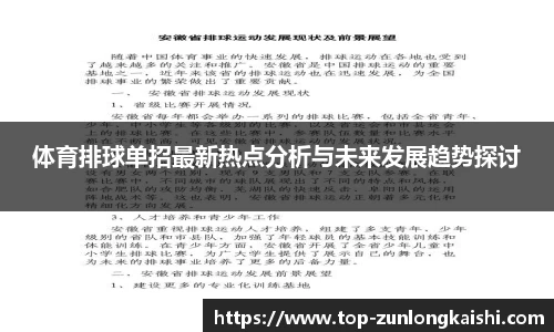 尊龙凯时官网
