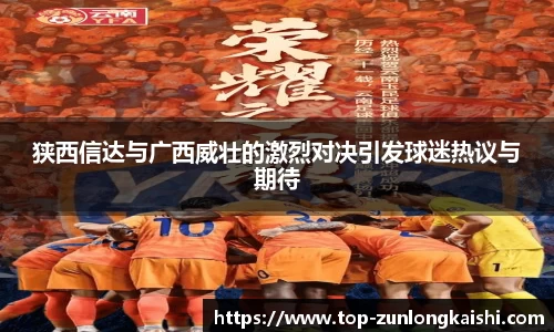 尊龙凯时